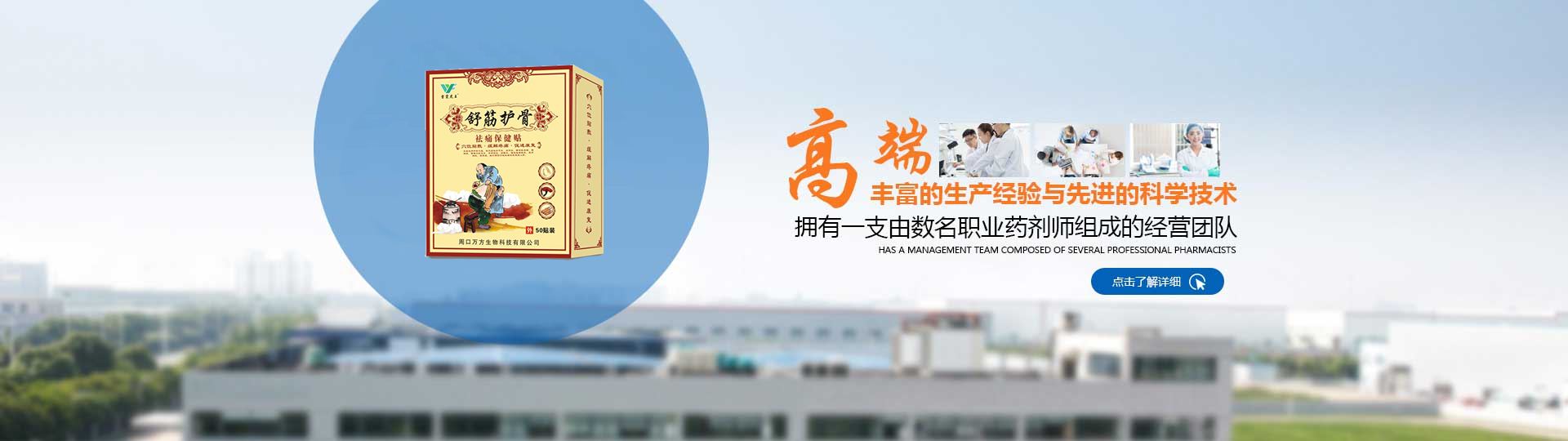 OEM贴牌