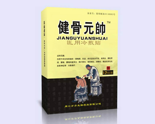 郑州膏药加工