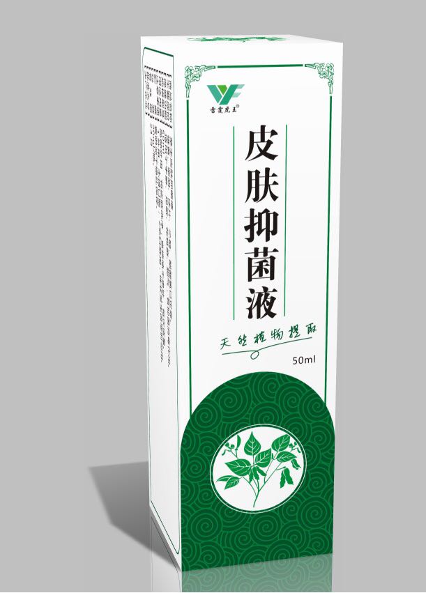 绵阳皮肤抑菌液