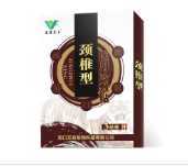 膏药贴剂品牌