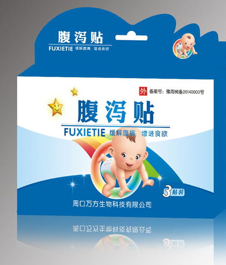 膏药加工