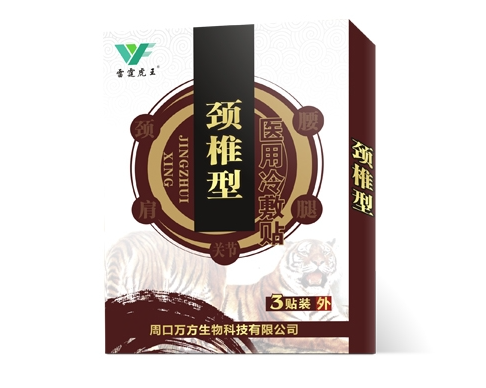 膏药代加工