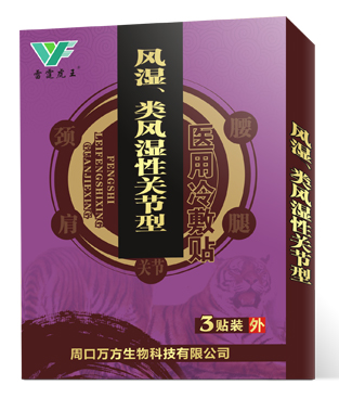 膏药代加工