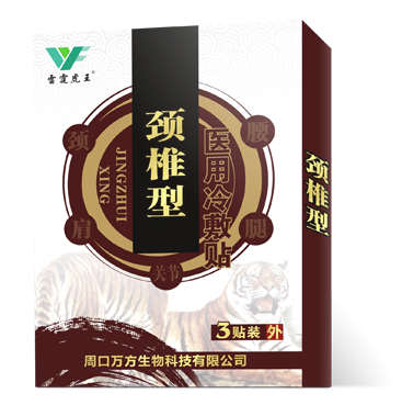 膏药代加工