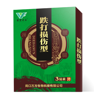 膏药代加工