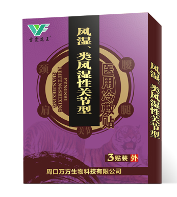 膏药代加工