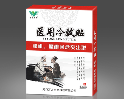 膏药代加工