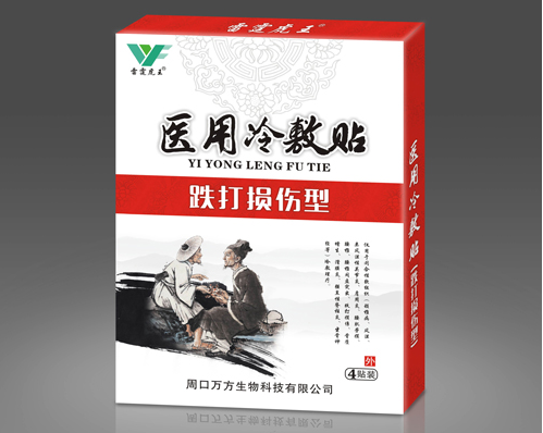 膏药代加工